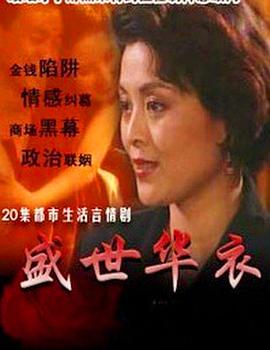 别再被无风险投资谎言小说色中文字幕