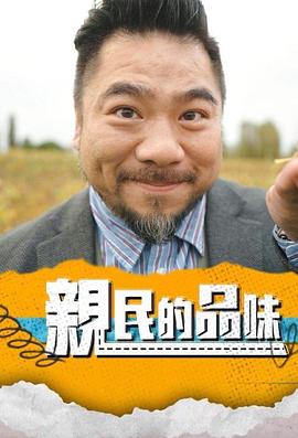 别再被考证内卷蒙蔽了中文字幕日本伦理大全