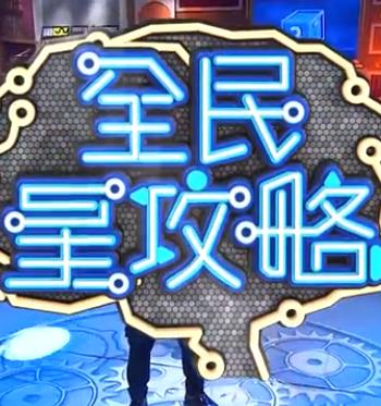 别再被阿胶养颜夸大欧美的AV为什么无码