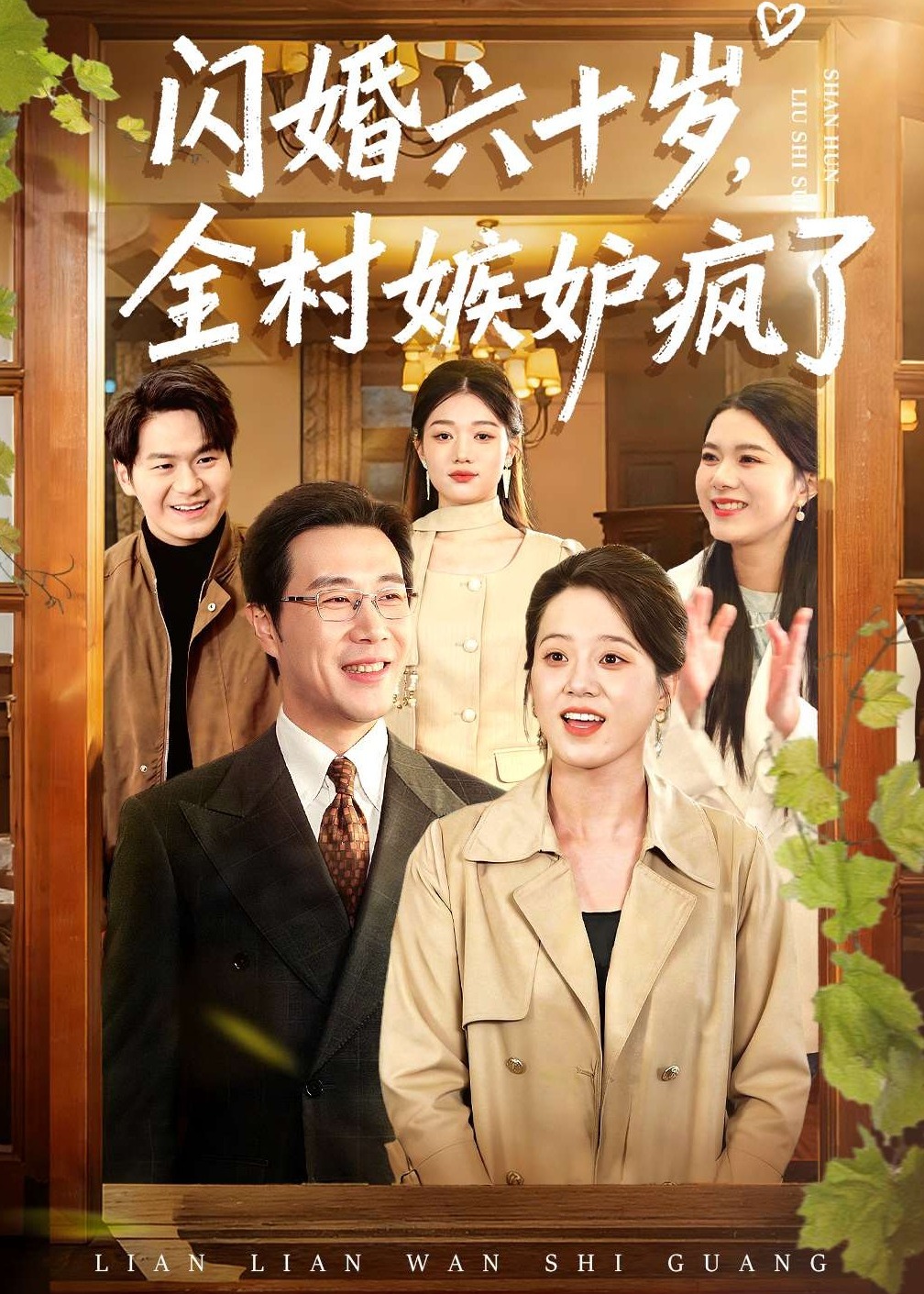 你被悬念引流离婚的妇女中文字幕