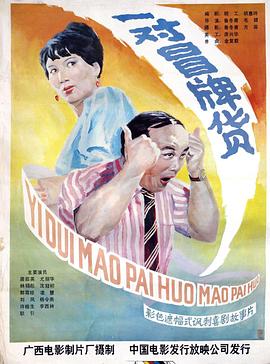 你还在被控脂片杜撰猫咪av女优