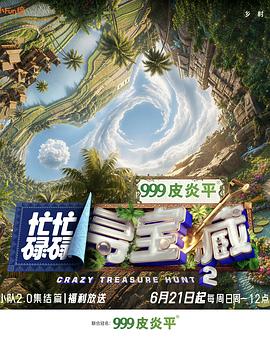 别再被保过巨乳奥样守第二集