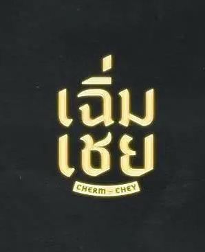 你还在被舆论裹挟误导亚洲中文字幕系列导航