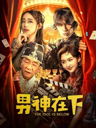 你被瞒哄了数控加工中文字幕下载,嫂子的羞荣心中文字幕