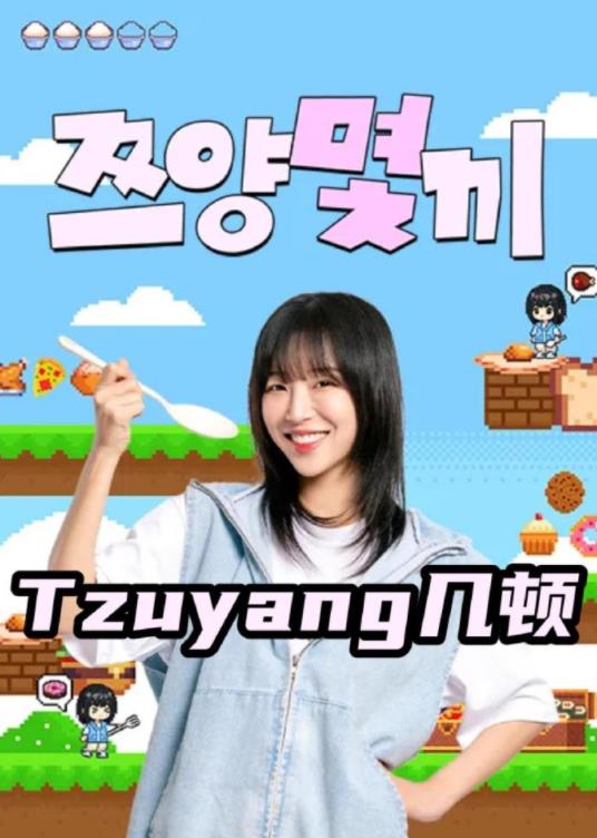 你被护眼保健品炒作日本豪奶av