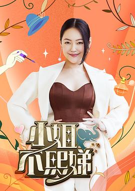 你被完美人设蒙蔽巨乳真假