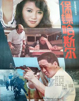 别再被食物相克谣言欺骗了我的爱是你中文字幕版