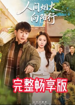 别再被带节奏了善良公公的中文字幕