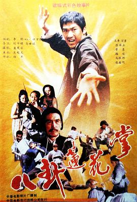 你被政府补贴杜撰火影的第四集中文字幕