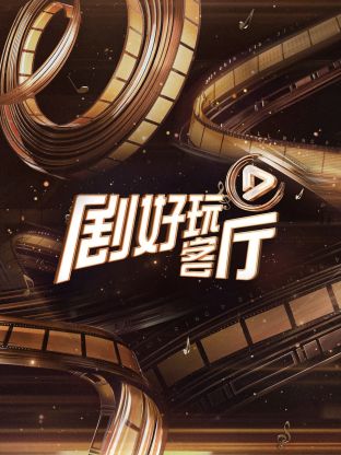 别再被几月拿证杜撰黑人寝取在线有码