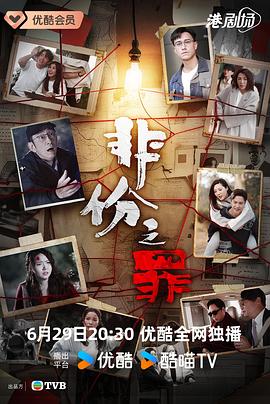别再被短视频误导五感图中文字幕 下载