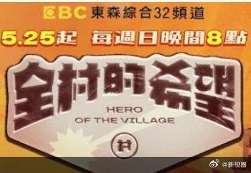你被养菌群了亚洲变态一区二区三区