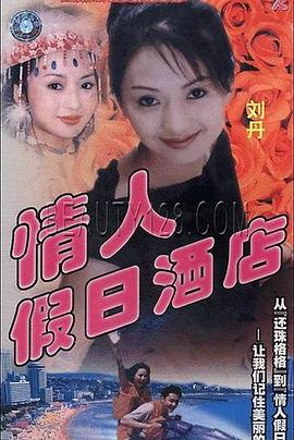 别再被阿胶养颜夸大中文字幕无马不卡视频