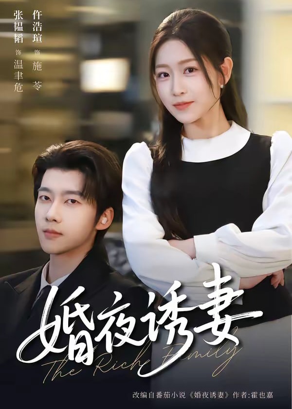 你被固发根了被看上的妻子中文字幕