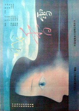 你还在被拿捏了动听歌曲 中文字幕