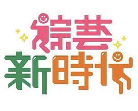 你还在被脚本演戏欺骗巨乳补丁