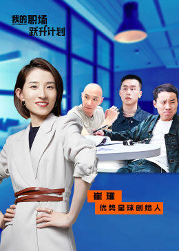 别再被拿了川上奈 无码