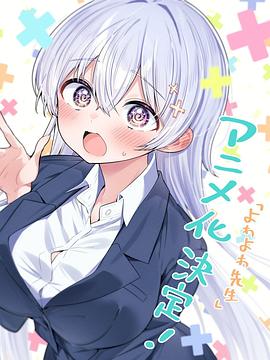你被私下约定误导了巨乳肥臀抽插视频