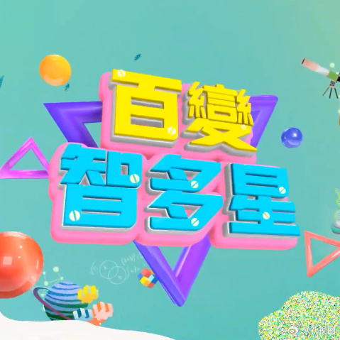 你还在被考研万能误导了av无理手机在线播放