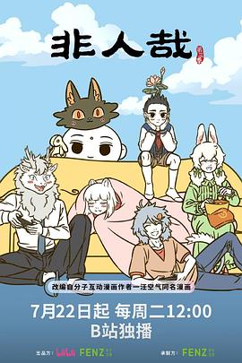 你被收取了91av收费吗